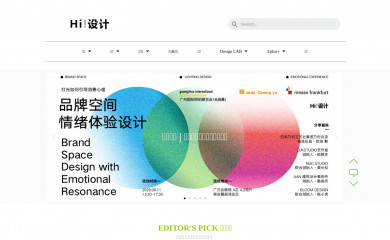 hisheji.com screenshot