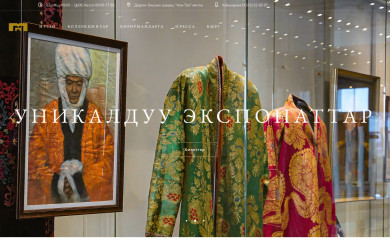 historymuseum.kg screenshot