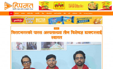 hipamat.com screenshot