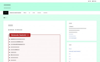 hiro-game1414.com screenshot