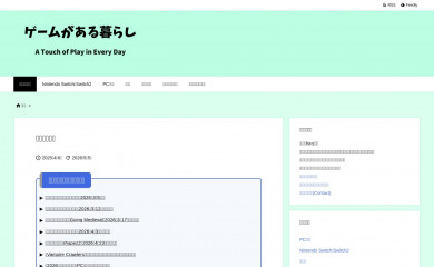 hiro-game1414.com screenshot
