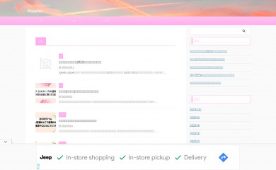 hitoikitoki.com screenshot