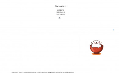 hjwei.com screenshot