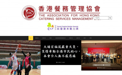 hkcsm.com screenshot