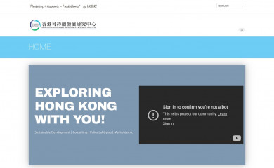 hksdri.org screenshot