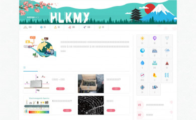 hlkmx.com screenshot