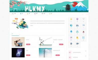 hlkmx.com screenshot
