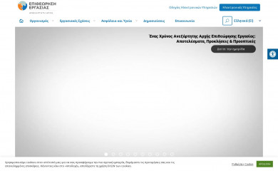 hli.gov.gr screenshot