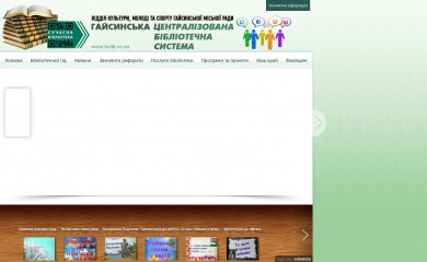 hnlib.vn.ua screenshot