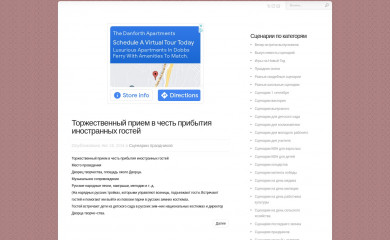 holidayscenario.com screenshot