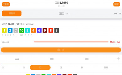 homegardenbook.com screenshot