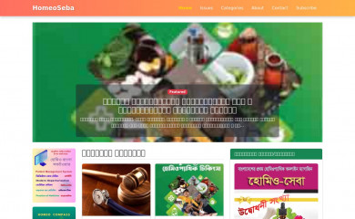 homeoseba.com screenshot