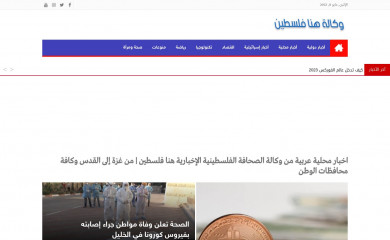 honapal.com screenshot