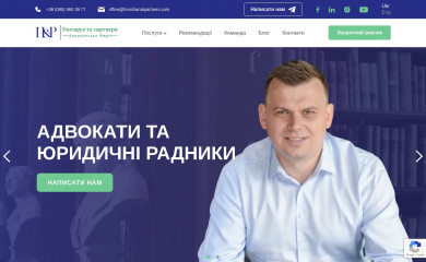 honcharukpartners.com screenshot