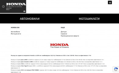 honda.bg screenshot