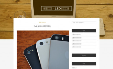 hosmalin-nicolas.com screenshot