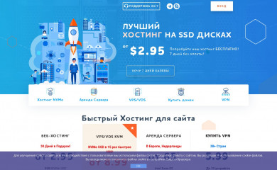 host-ua.com screenshot