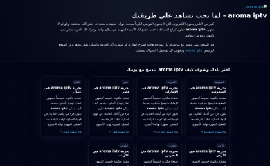 hostbg.biz screenshot