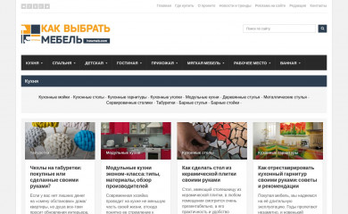 howmeb.com screenshot