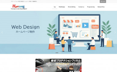 howcang.com screenshot