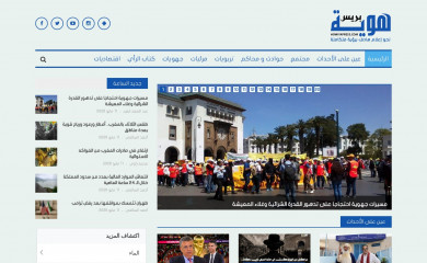 howiyapress.com screenshot