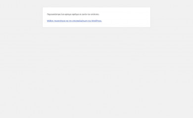 hotdogking.gr screenshot