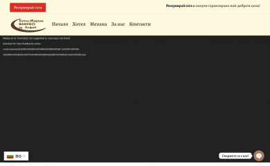 hotelbansko.net screenshot