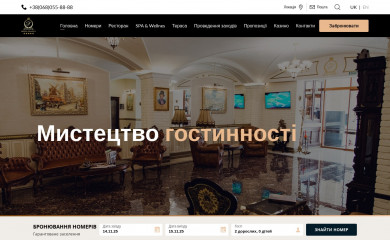 hotelfrance.com.ua screenshot