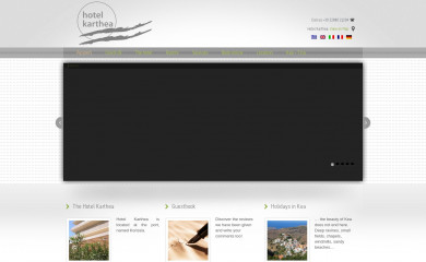 hotelkarthea.gr screenshot