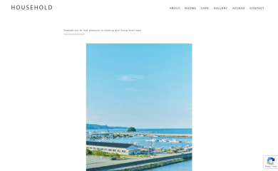 household-bldg.com screenshot