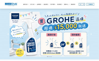 housestyle.com.tw screenshot