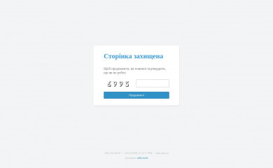 hpk.edu.ua screenshot
