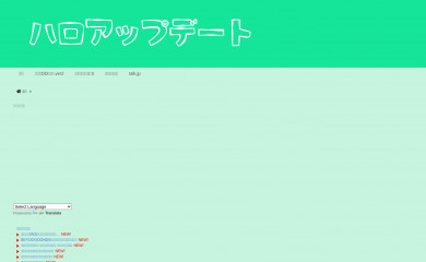 hpupdate.info screenshot