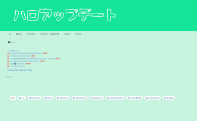 hpupdate.info screenshot