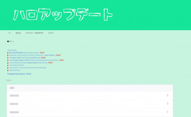 hpupdate.info screenshot