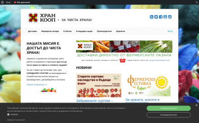 hrankoop.com screenshot