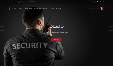 hrasat.com screenshot