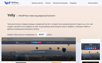 Yelly Unlim screenshot