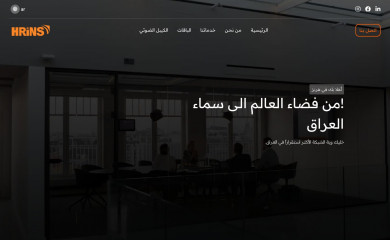 hrins.net screenshot