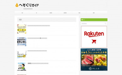 hskr.info screenshot