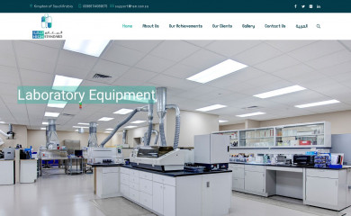 hsm.com.sa screenshot
