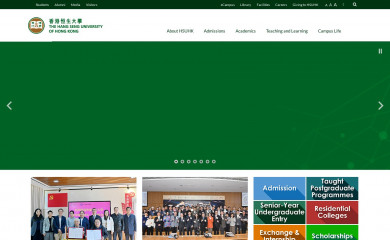 hsu.edu.hk screenshot