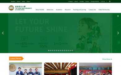 hsu.edu.hk screenshot