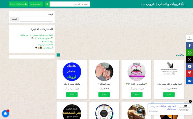 i7ze.com screenshot