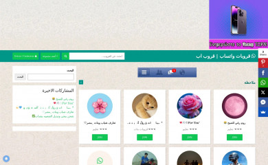 i7ze.com screenshot