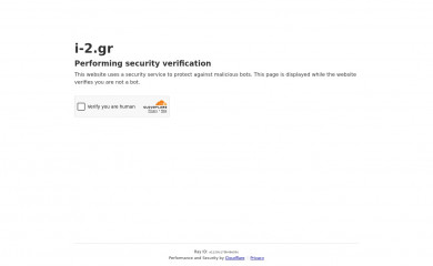 i-2.gr screenshot