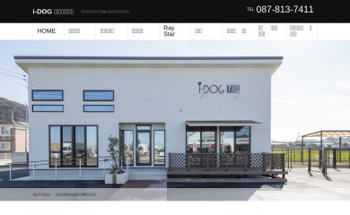 i-dog.jp screenshot