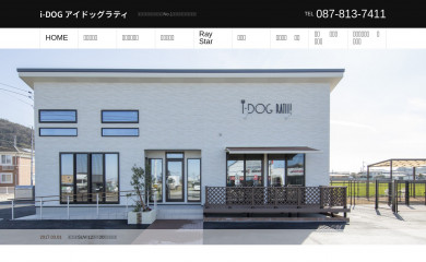 i-dog.jp screenshot