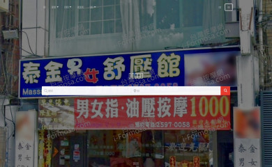 i-formosa.com screenshot