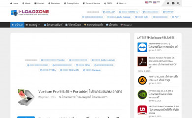 i-loadzone.com screenshot